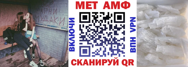 АМФЕТАМИН Premium  Горняк 