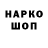 Амфетамин 98% Adityo Gw