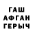 Гашиш гарик Kokomi wanter