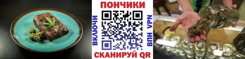 купить закладку  Горняк  Canna-Cookies конопля 