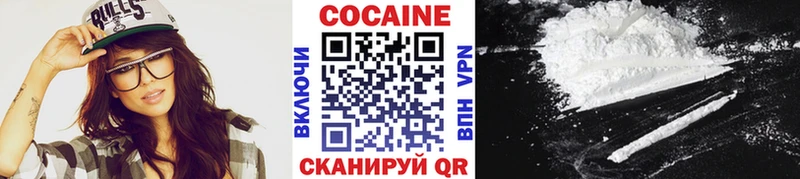 Cocaine 97%  цена   Горняк 