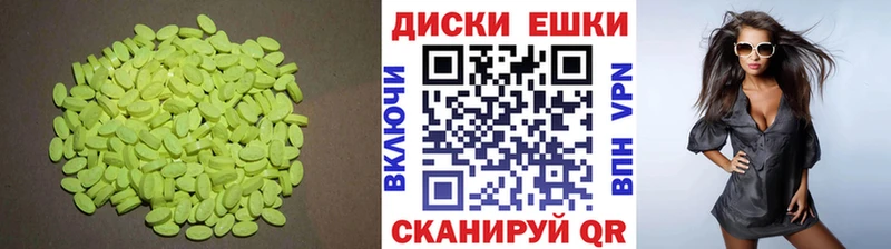 это как зайти  Горняк  ЭКСТАЗИ MDMA 