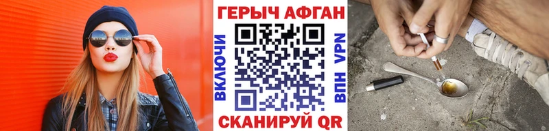 ГЕРОИН VHQ  ОМГ ОМГ tor  Горняк  купить наркоту 