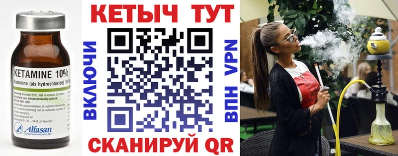 наркота  Горняк  MEGA маркетплейс  Кетамин VHQ 