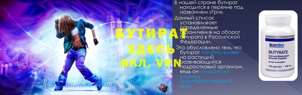 PSILOCYBIN Беломорск