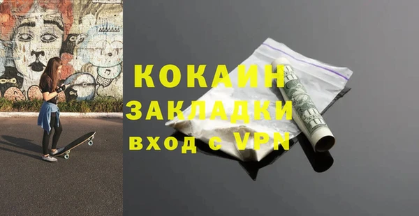 ECSTASY Заводоуковск