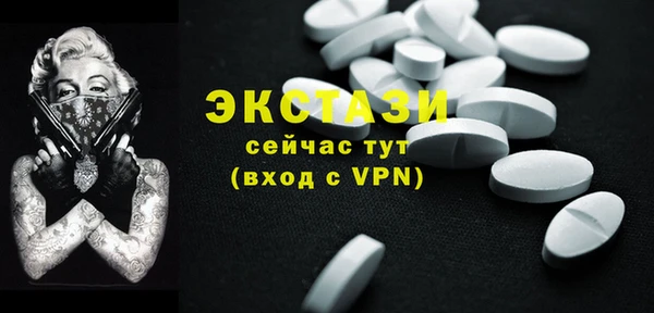 PSILOCYBIN Беломорск