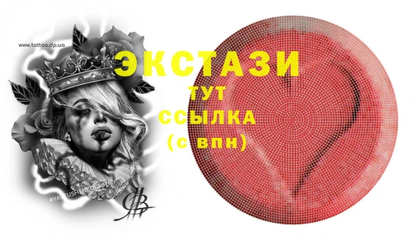 PSILOCYBIN Беломорск