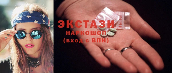стаф Белокуриха