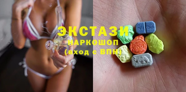 стаф Белокуриха