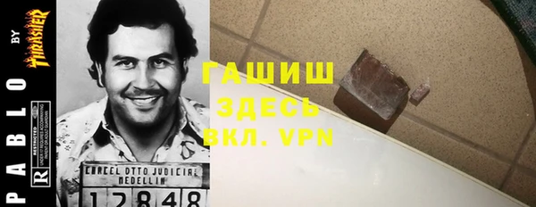 PSILOCYBIN Беломорск