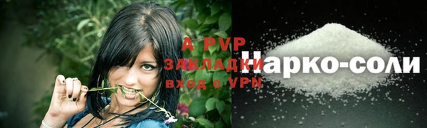 гидропоника Белоозёрский