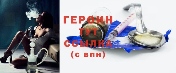 ПСИЛОЦИБИНОВЫЕ ГРИБЫ Киреевск