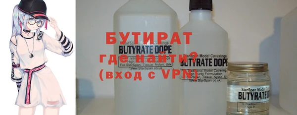 стаф Белокуриха