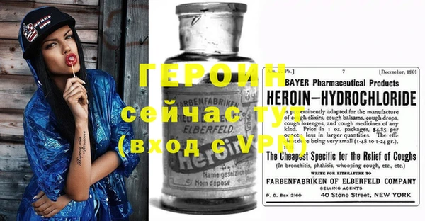 стаф Белокуриха