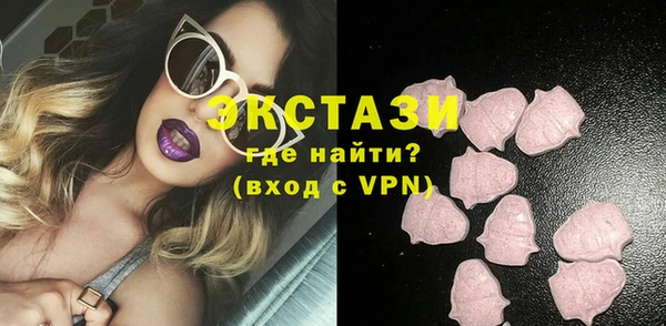 стаф Белокуриха