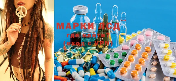 PSILOCYBIN Беломорск