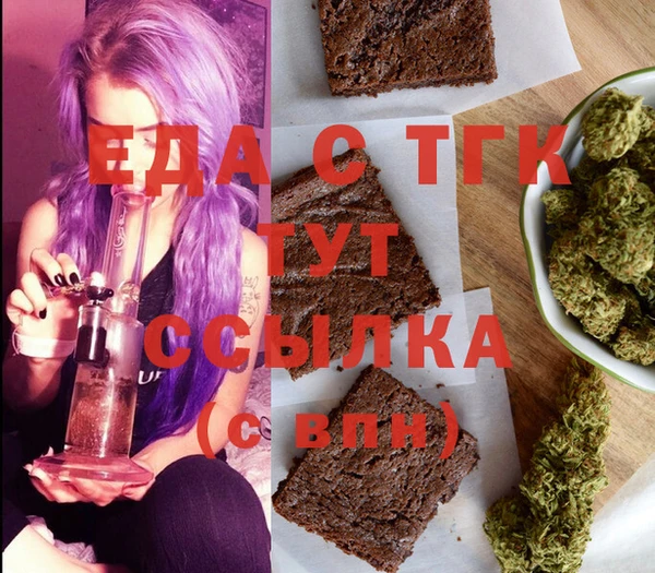 стаф Белокуриха
