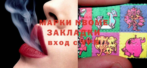 дурь Заволжье