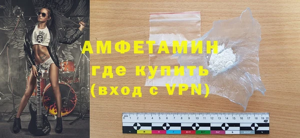 стаф Белокуриха