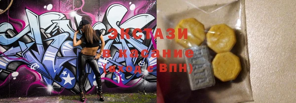 PSILOCYBIN Беломорск