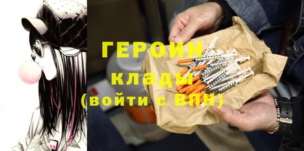 PSILOCYBIN Беломорск