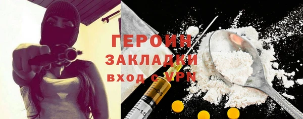 стаф Белокуриха