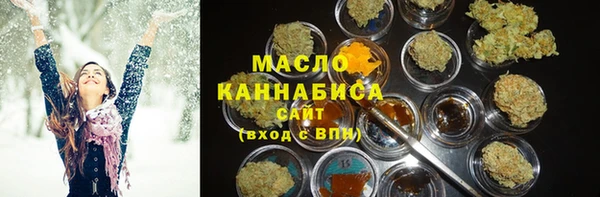 бутират Заволжск