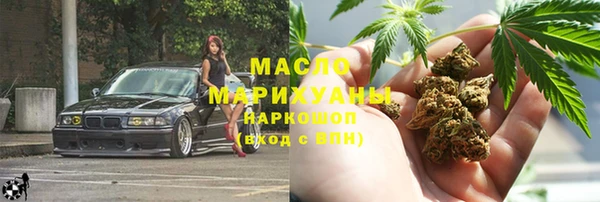 стаф Белокуриха