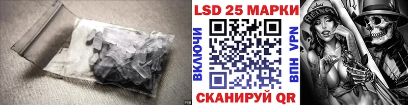 закладка Горняк LSD-25 экстази кислота