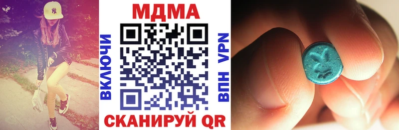 наркота  MEGA онион  МДМА VHQ  Горняк 