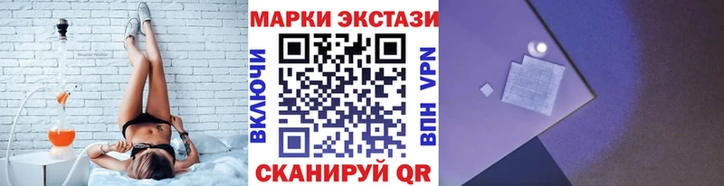 Марки 25I-NBOMe 1500мкг  Горняк 