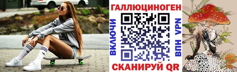 купить закладку  Горняк  МЕГА ТОР  Псилоцибиновые грибы Magic Shrooms 